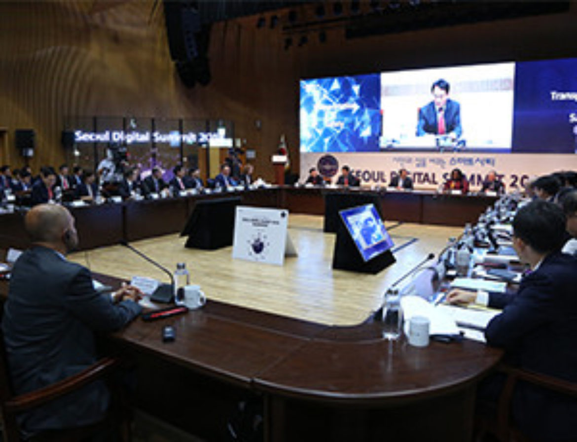 2018 Seoul Smart City Summit 2